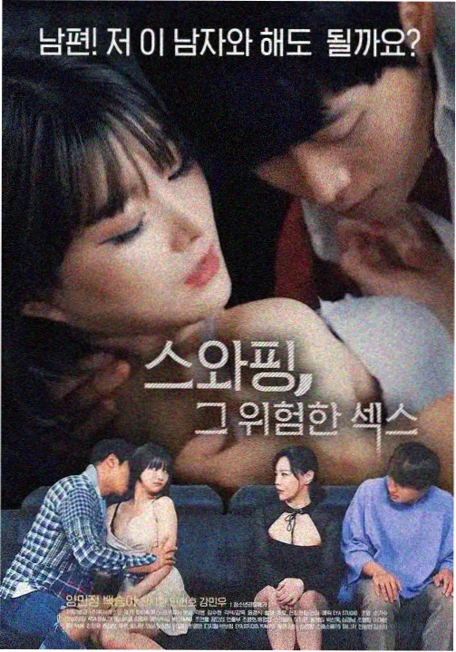 烟火人家 高清影视在线观看