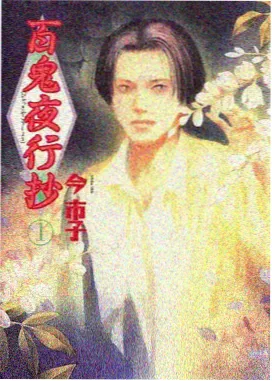 星海拾光者 热播动漫在线看