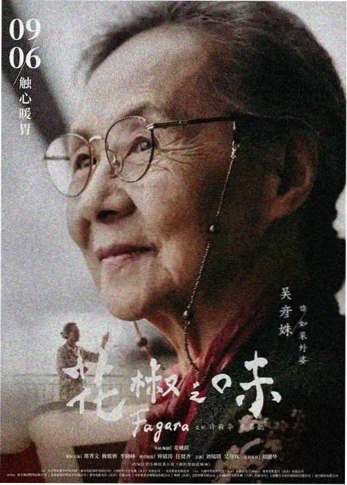 极昼战线 热播动漫在线看