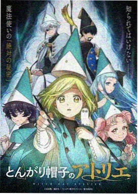 纸鸢与风 热播动漫在线看
