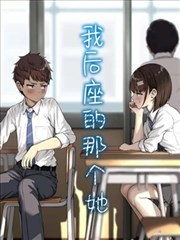 少年不低头 漫画改编影视